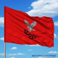 Прапор 19 Центр СП емблема